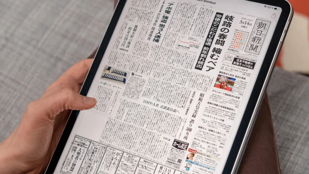 electronic version of japanese the asahi shimbun about daily news