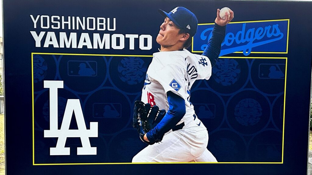 An ad featuring Yoshinobu Yamamoto