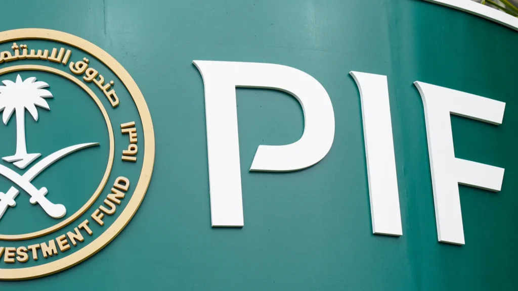The Public Investment Fund PIF signage